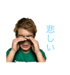 ［公式］やまだこうた 2（個別スタンプ：13）