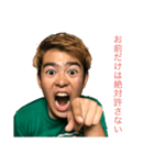 ［公式］やまだこうた 2（個別スタンプ：14）
