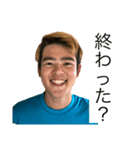 ［公式］やまだこうた 2（個別スタンプ：18）