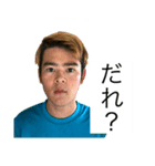 ［公式］やまだこうた 2（個別スタンプ：19）