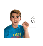 ［公式］やまだこうた 2（個別スタンプ：20）