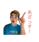 ［公式］やまだこうた 2（個別スタンプ：22）
