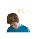 ［公式］やまだこうた 2（個別スタンプ：24）