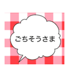 よく使う挨拶 チェック柄（個別スタンプ：8）