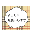 よく使う挨拶 チェック柄（個別スタンプ：10）