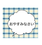 よく使う挨拶 チェック柄（個別スタンプ：15）