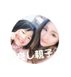 かおりん大好き♡（個別スタンプ：17）