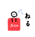 棒人間の生活(手書き)（個別スタンプ：2）