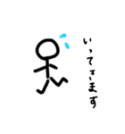 棒人間の生活(手書き)（個別スタンプ：3）