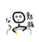 棒人間の生活(手書き)（個別スタンプ：4）