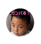 ゆまはる（個別スタンプ：1）