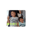 ゆまはる（個別スタンプ：6）