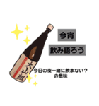いつくしみふかきpart2（個別スタンプ：8）