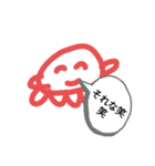 たこといかの、オリジナルスタンプ！！（個別スタンプ：2）
