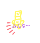 たこといかの、オリジナルスタンプ！！（個別スタンプ：5）