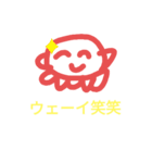 たこといかの、オリジナルスタンプ！！（個別スタンプ：8）