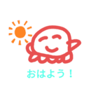 たこといかの、オリジナルスタンプ！！（個別スタンプ：9）