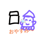 たこといかの、オリジナルスタンプ！！（個別スタンプ：11）