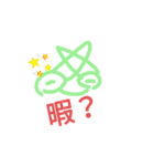 たこといかの、オリジナルスタンプ！！（個別スタンプ：13）