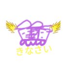 たこといかの、オリジナルスタンプ！！（個別スタンプ：14）