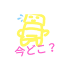 たこといかの、オリジナルスタンプ！！（個別スタンプ：15）