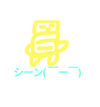 たこといかの、オリジナルスタンプ！！（個別スタンプ：17）