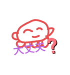 たこといかの、オリジナルスタンプ！！（個別スタンプ：18）