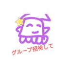 たこといかの、オリジナルスタンプ！！（個別スタンプ：21）