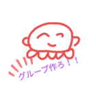 たこといかの、オリジナルスタンプ！！（個別スタンプ：22）