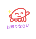 たこといかの、オリジナルスタンプ！！（個別スタンプ：25）