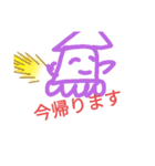 たこといかの、オリジナルスタンプ！！（個別スタンプ：27）
