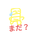 たこといかの、オリジナルスタンプ！！（個別スタンプ：28）
