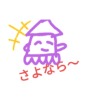 たこといかの、オリジナルスタンプ！！（個別スタンプ：32）