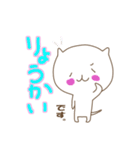 ゆるねこ☆にゃん（個別スタンプ：7）