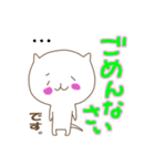 ゆるねこ☆にゃん（個別スタンプ：10）