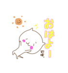 ゆるねこ☆にゃん（個別スタンプ：22）