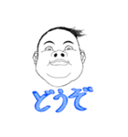 ちゃんまど（個別スタンプ：6）