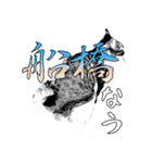便利！猫たちの会話【船橋のショベル】（個別スタンプ：10）