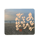 あの人に伝えたい「ありがとう」2（個別スタンプ：1）
