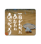 あの人に伝えたい「ありがとう」2（個別スタンプ：2）