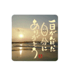 あの人に伝えたい「ありがとう」2（個別スタンプ：3）