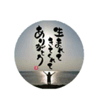 あの人に伝えたい「ありがとう」2（個別スタンプ：4）