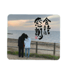あの人に伝えたい「ありがとう」2（個別スタンプ：5）