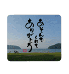 あの人に伝えたい「ありがとう」2（個別スタンプ：6）