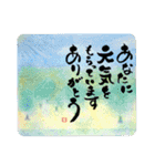 あの人に伝えたい「ありがとう」2（個別スタンプ：13）