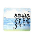 あの人に伝えたい「ありがとう」2（個別スタンプ：14）