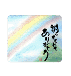 あの人に伝えたい「ありがとう」2（個別スタンプ：15）