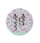 あの人に伝えたい「ありがとう」2（個別スタンプ：16）