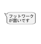 【̠競馬実況解説_日常会話でも】マイナス1（個別スタンプ：4）