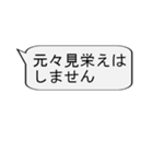 【̠競馬実況解説_日常会話でも】マイナス1（個別スタンプ：5）